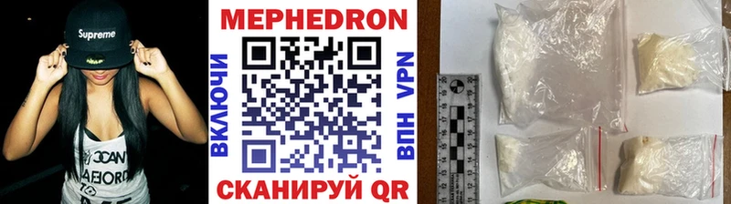Купить наркотик Чулым КОКАИН  Галлюциногенные грибы  МЕФ  Гашиш  Каннабис  Alpha PVP 
