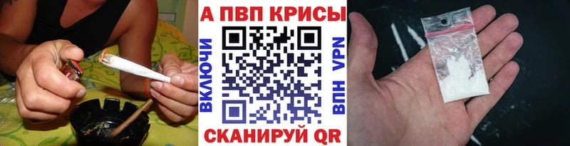 Альфа ПВП мука купить наркотики сайты Чулым