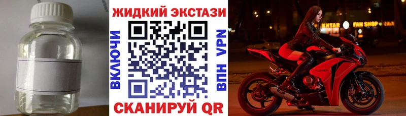 даркнет наркотические препараты кракен ONION БУТИРАТ бутандиол Чулым продажа наркотиков