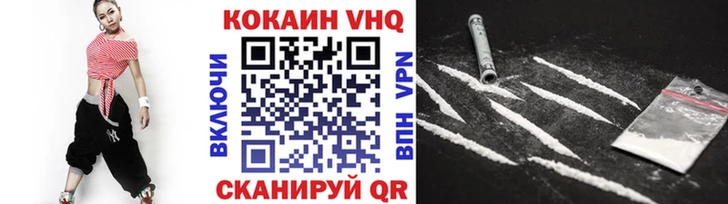 КОКАИН Columbia  купить   Чулым 