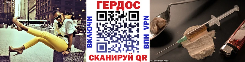 Героин Афган  площадка официальный сайт  Чулым  наркота 