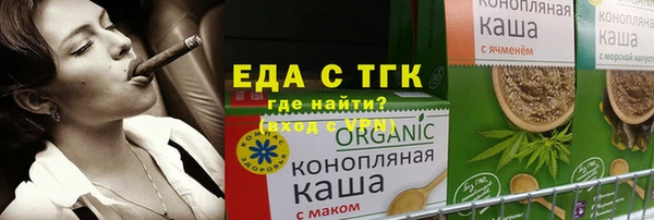 эйфоретик Абдулино