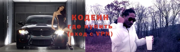 наркотики Абаза