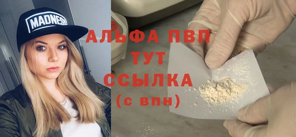 наркотики Абаза