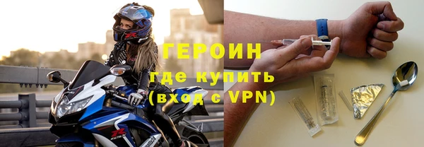 герыч Алзамай