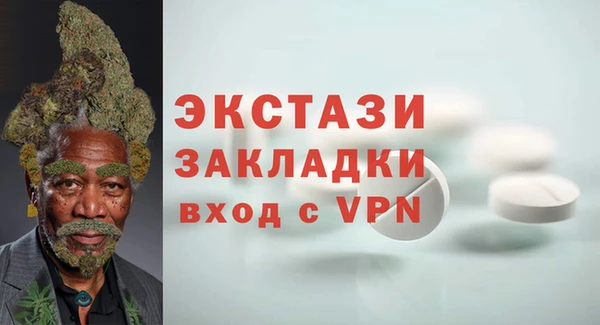 крисы Абинск