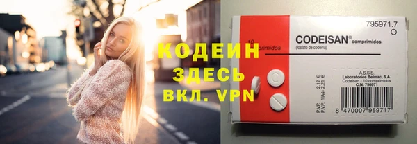 крисы Абинск