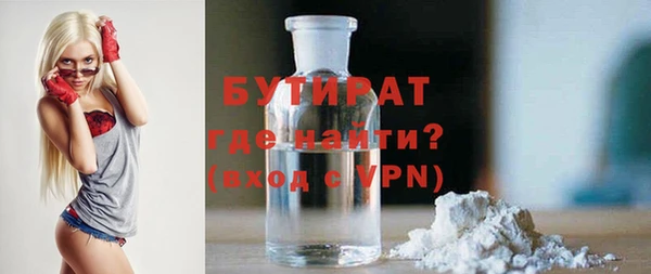крисы Абинск