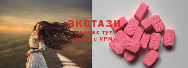 наркотики Абаза