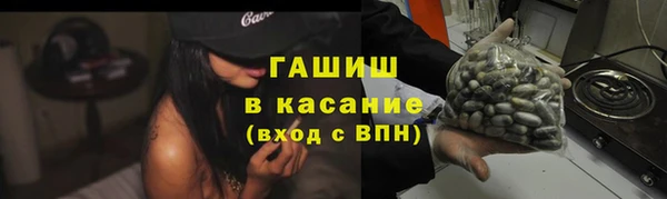 наркотики Абаза