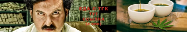синтетический гашиш Алексеевка