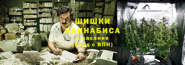 наркотики Абаза