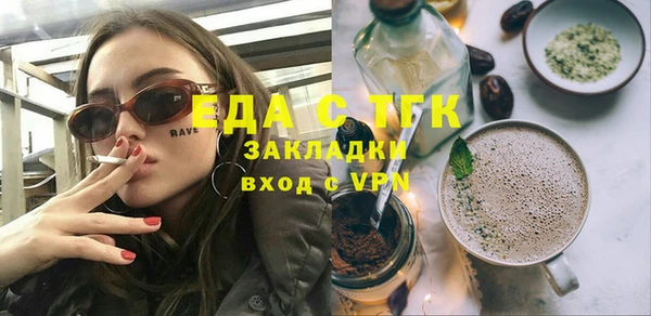 наркотики Абаза