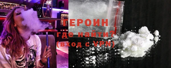 наркотики Абаза