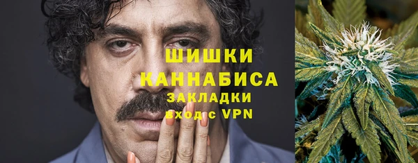 наркотики Абаза