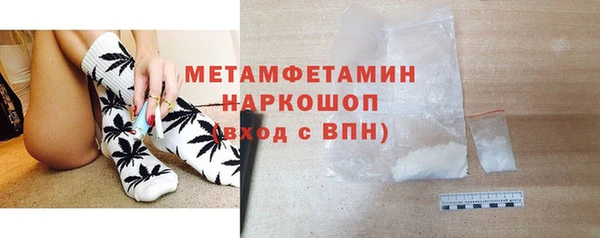 эйфоретик Абдулино
