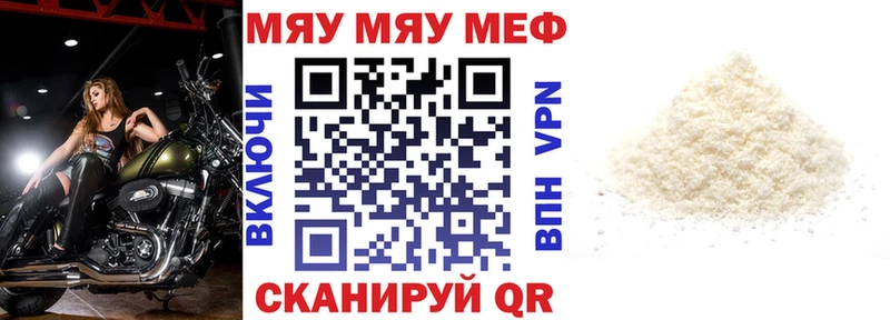 Мефедрон mephedrone  OMG ссылка  Чулым 
