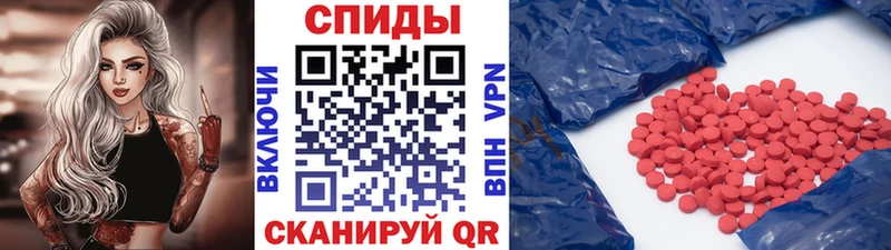 Метамфетамин Methamphetamine  Чулым 