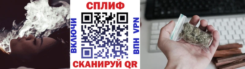 МАРИХУАНА тримм  Чулым 